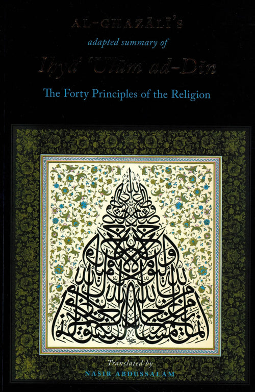 Al-Ghazali's Forty Principles of the Religion (Al- Arba'in Fi Usul ad-Din) by al-Ghazali book cover