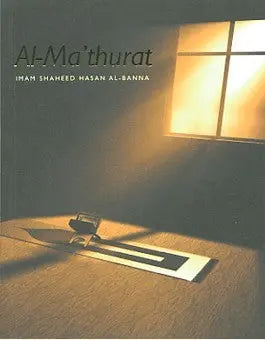 Al-Ma'thurat