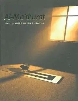Al-Ma'thurat by Hassan al-Banna book cover