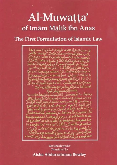 Al-Muwatta' Of Imam Malik Ibn Anas: The First Formulation Of Islamic Law (Revised In Whole)