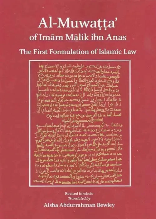 Al-Muwatta' Of Imam Malik Ibn Anas: The First Formulation Of Islamic Law (Revised In Whole) by Malik ibn Anas book cover