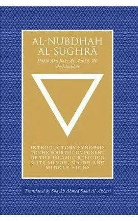 Al-Nubdhah al-Sughra : English