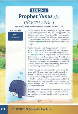 Allah Loves Me ISF Publications