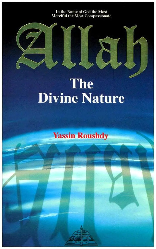 Allah: The Divine Nature