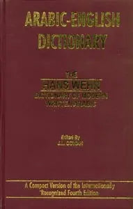 Arabic-English Dictionary: The Hans Wehr Dictionary of Modern Written Arabic (HB)