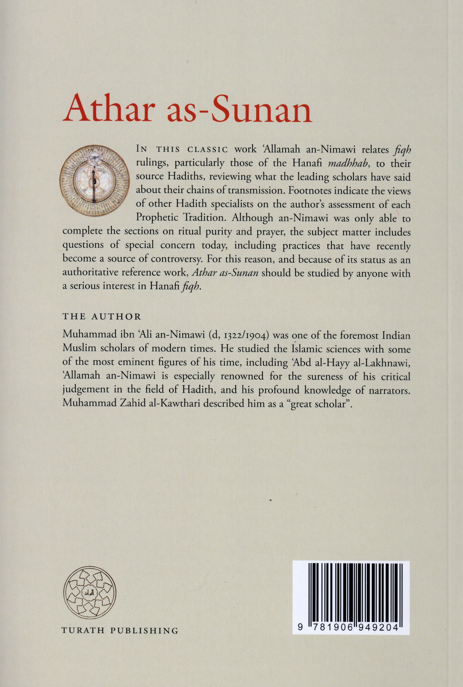 Athar as-Sunan: Traditions of the Sunnah Turath Publishing