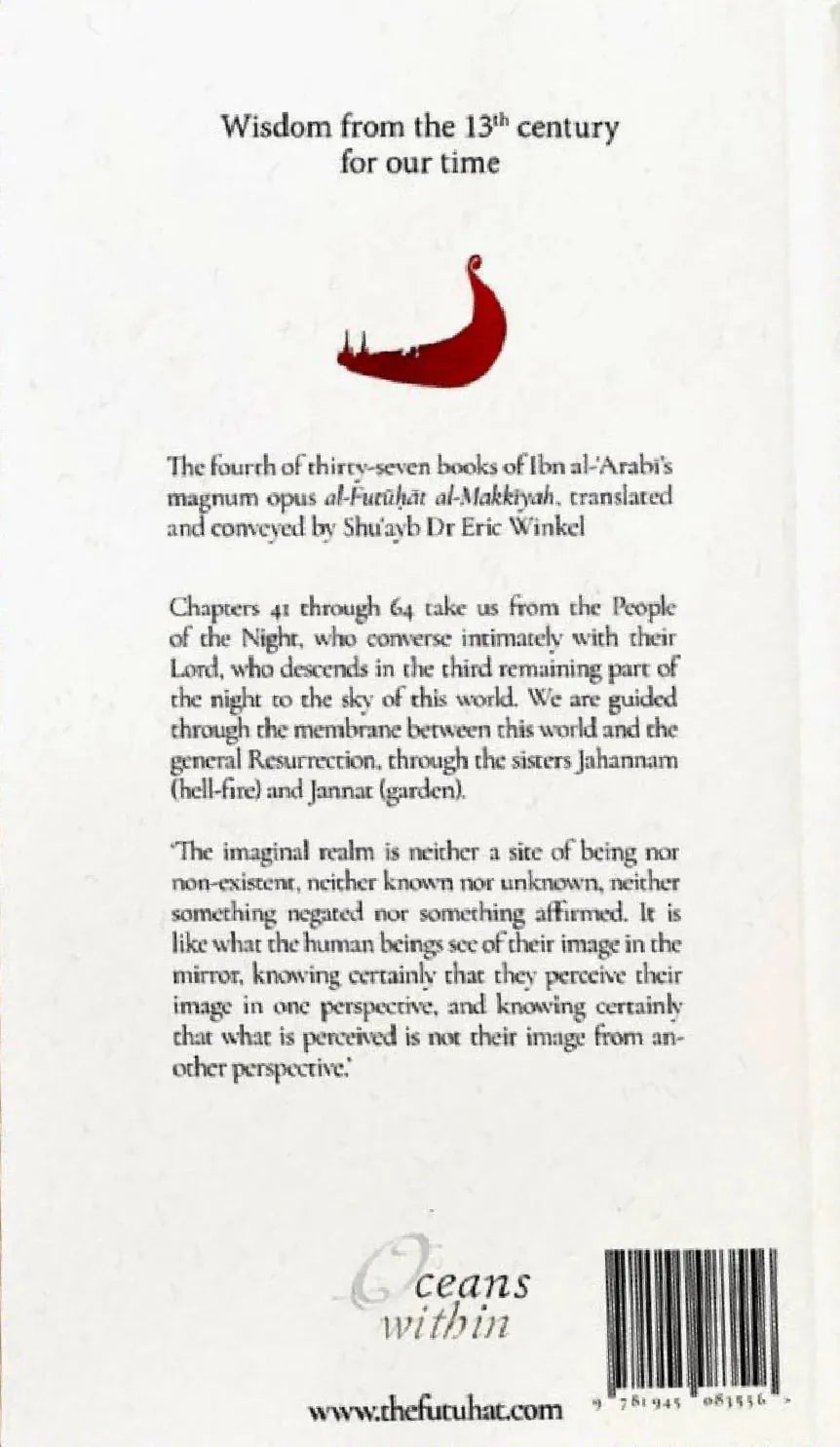 The Openings Revealed in Makkah: Volume 4 (Pocket Size Book)
