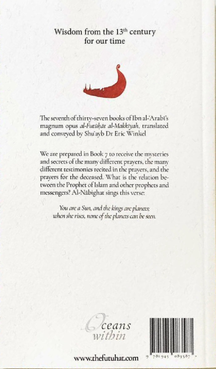 The Openings Revealed in Makkah: Volume 7 (Pocket Size Book)