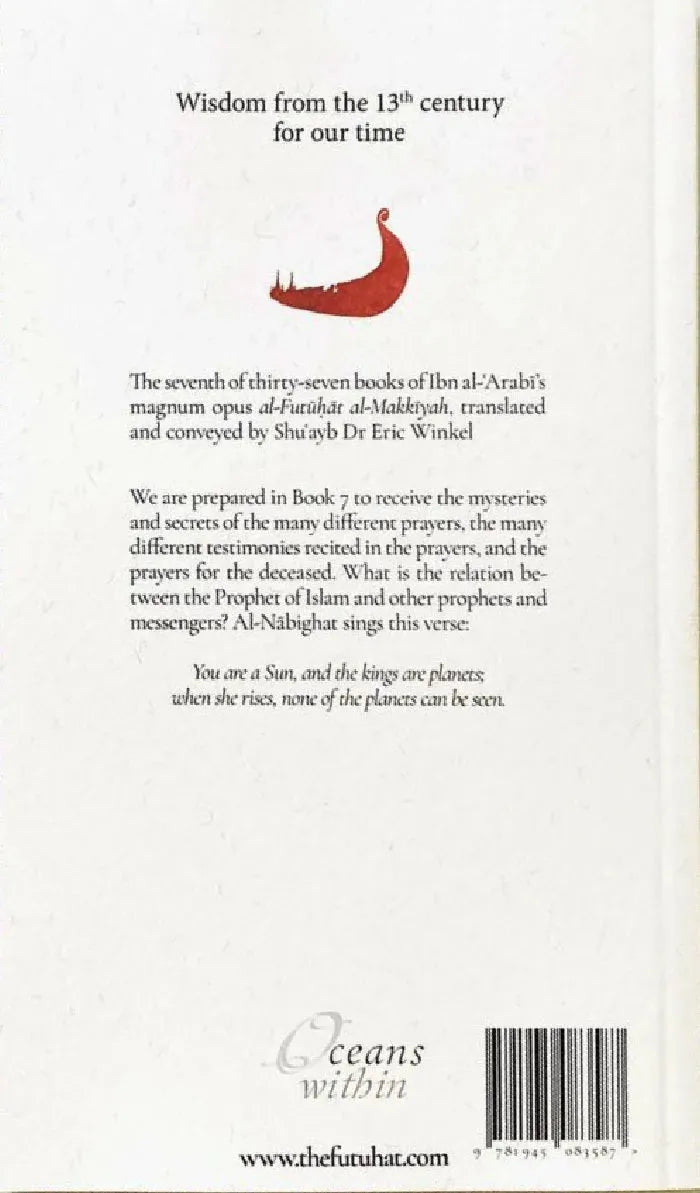 The Openings Revealed in Makkah: Volume 7 (Pocket Size Book)