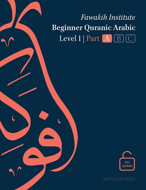 Fawakih Level 1A Textbook by Fawakih Institute book cover