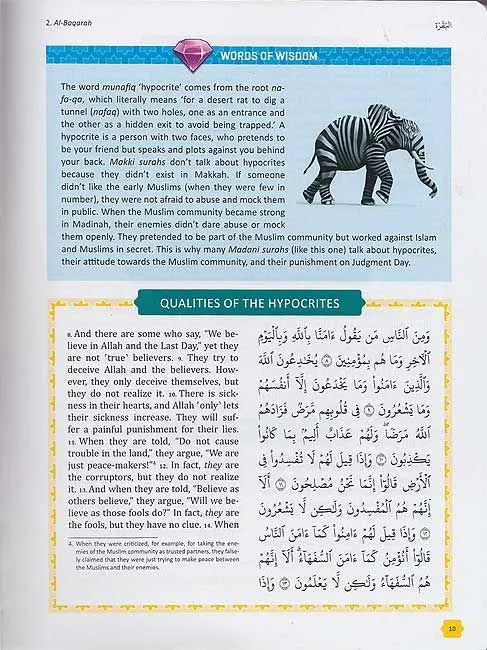 The Clear Quran: Tafsir For Kids - Surahs 1-9 (Volume 1) by Mustafa Khattab book cover