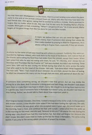 The Clear Quran: Tafsir For Kids – Surahs 49-114 (Volume 4)