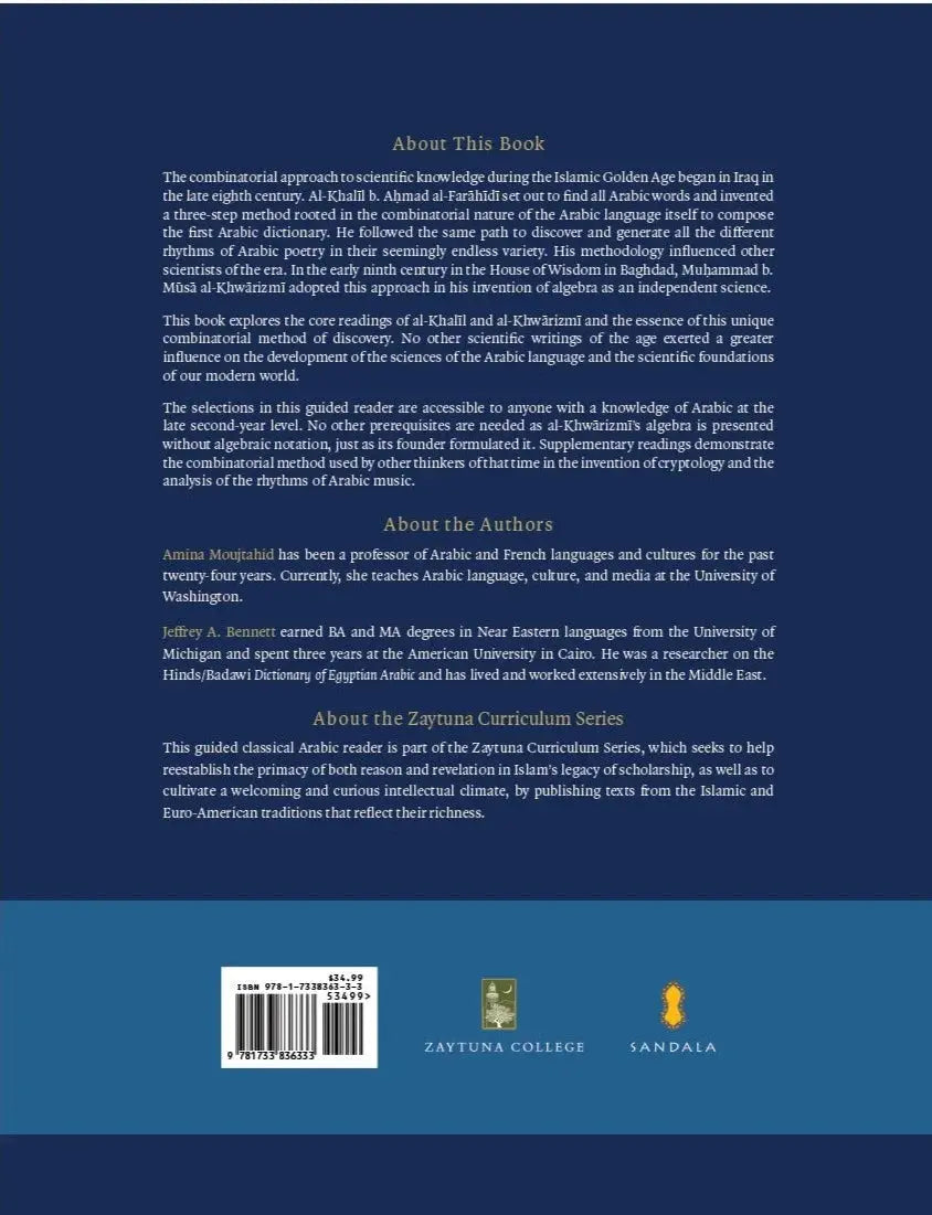 Combinatorial House of Wisdom Zaytuna