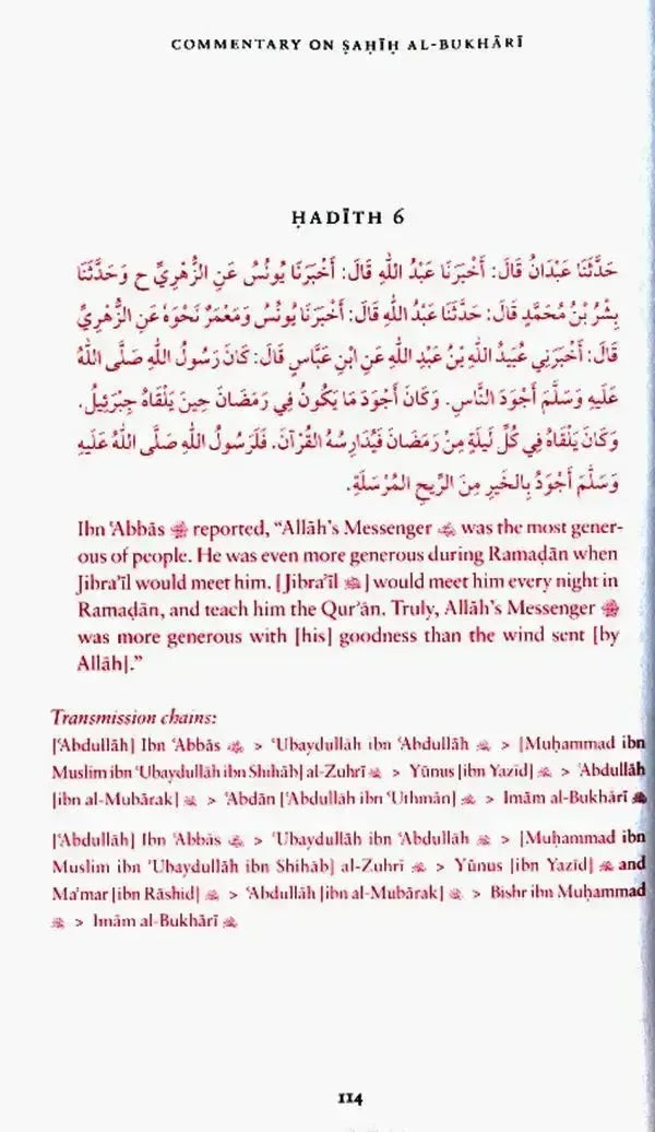 Commentary on Sahih al-Bukhari - Volume 2 by Muhammad ibn Ismail al-Bukhari book cover
