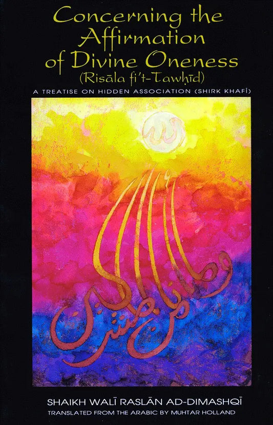 Concerning the Affirmation of Divine Oneness (Risala fi't Tawhid) Al-Baz Publishing