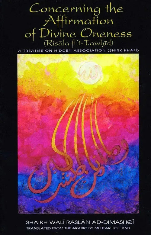 Concerning the Affirmation of Divine Oneness (Risala fi't Tawhid) Al-Baz Publishing