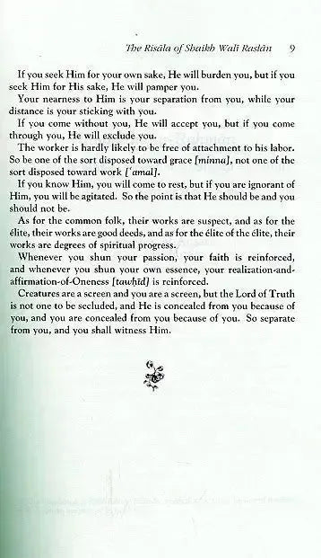 Concerning the Affirmation of Divine Oneness (Risala fi't Tawhid) Al-Baz Publishing