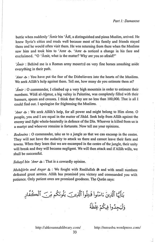 Conquests of the Sahabah (2 Volumes)