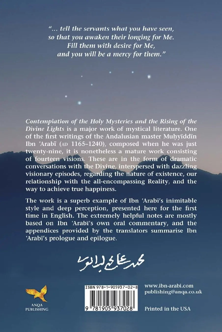 Contemplation of the Holy Mysteries: The Mashahid al-asrar of Ibn 'Arabi