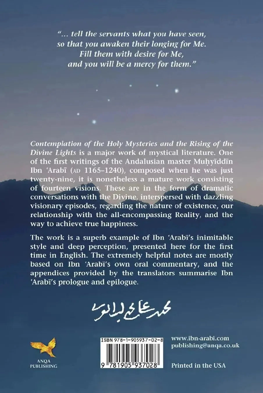Contemplation of the Holy Mysteries: The Mashahid al-asrar of Ibn 'Arabi