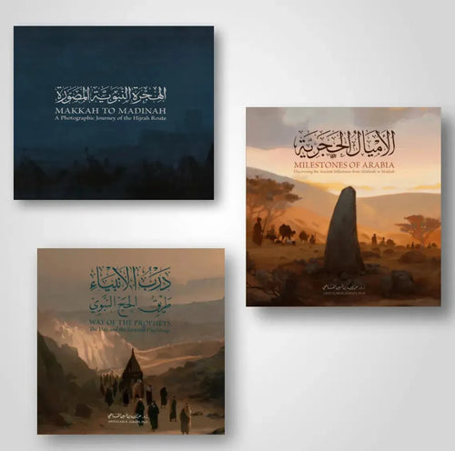 The Dr. Abdullah Alkadi Collection (3 Books) by Abdullah Alkadi book cover