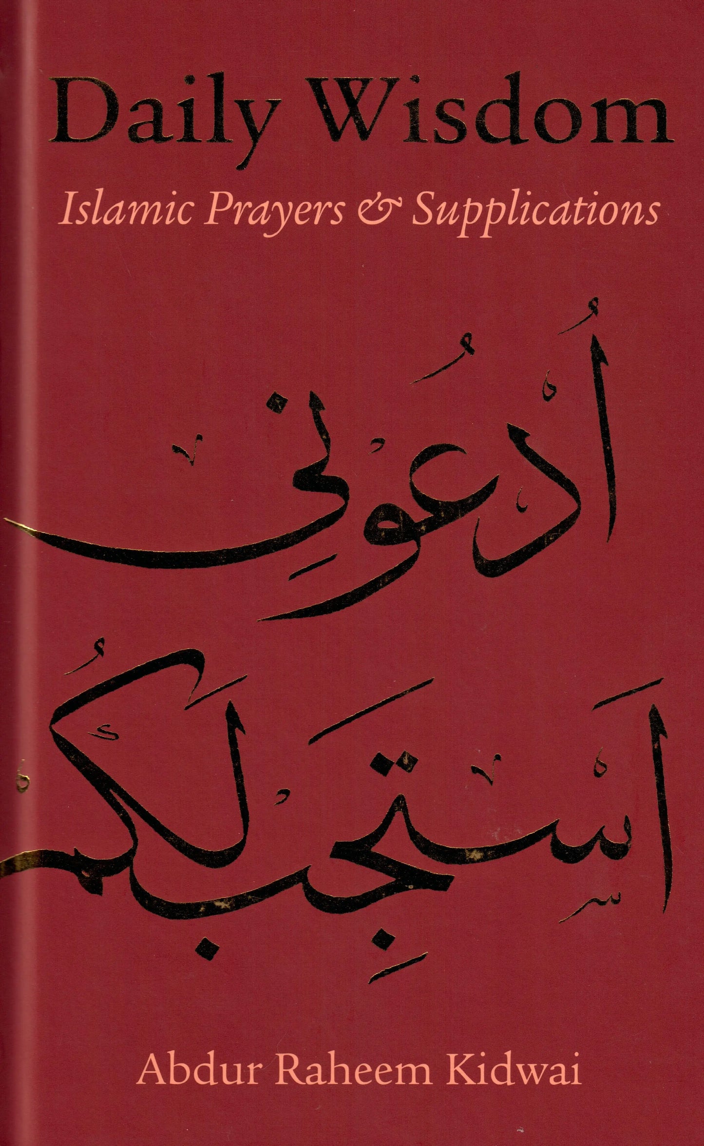 Daily Wisdom : Islamic Prayers and Supplications Kube Publishing