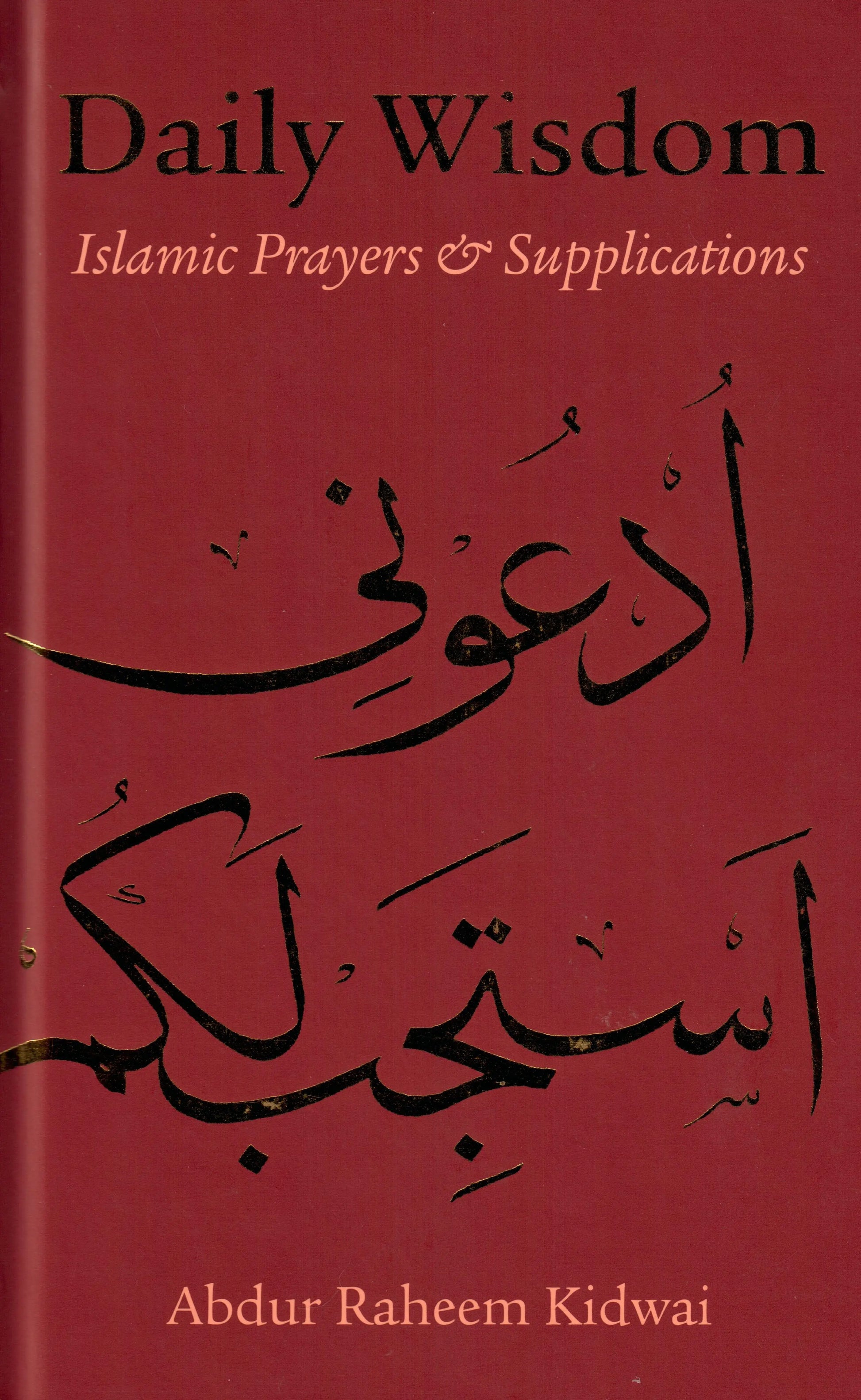 Daily Wisdom : Islamic Prayers and Supplications Kube Publishing
