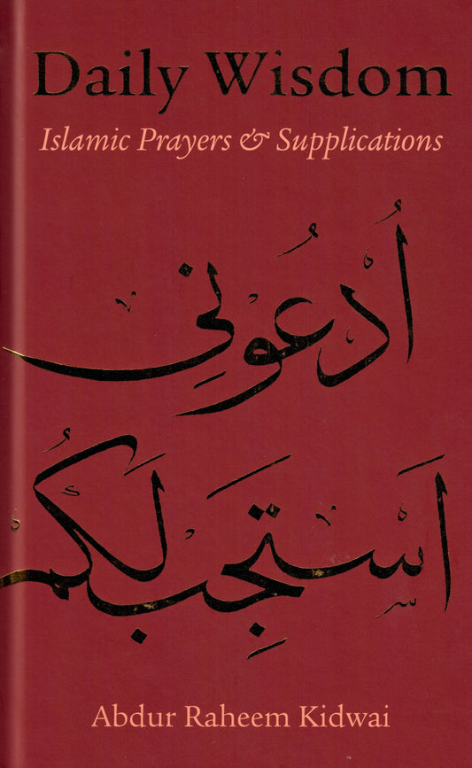 Daily Wisdom : Islamic Prayers and Supplications Kube Publishing
