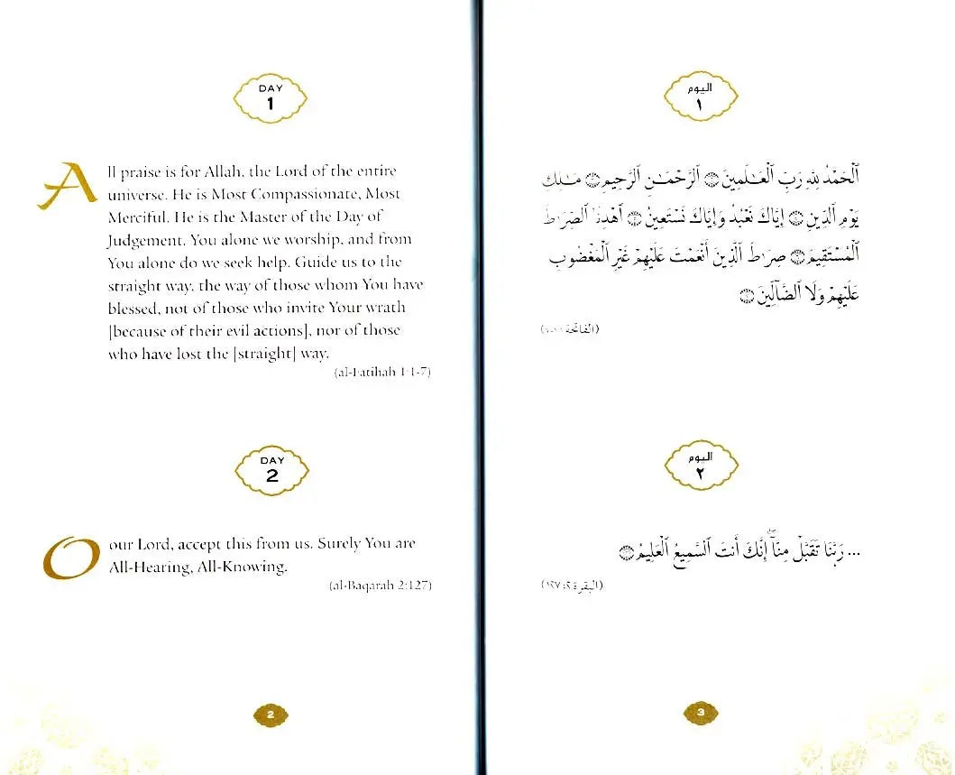 Daily Wisdom : Islamic Prayers and Supplications Kube Publishing
