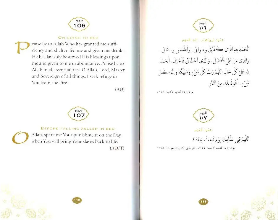 Daily Wisdom : Islamic Prayers and Supplications Kube Publishing