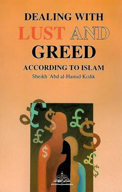 Dealing With Lust and Greed According To Islam