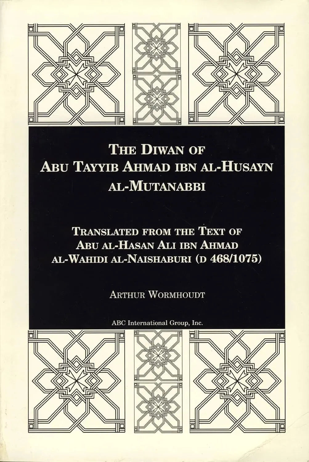 The Diwan of Abu Tayyib Ahmad Ibn Al-Husayn Al-Mutanabbi: Arabic-English Bilingual Edition
