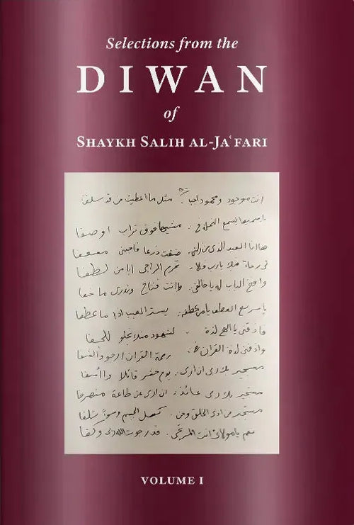 Selections from the Diwan of Shaykh Salih Al-Jafari, Volume 1 (Bilingual Edition) by Salih al-Jafari book cover