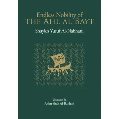 Endless Nobility of the Ahl Al-Bayt Islamic Information Society