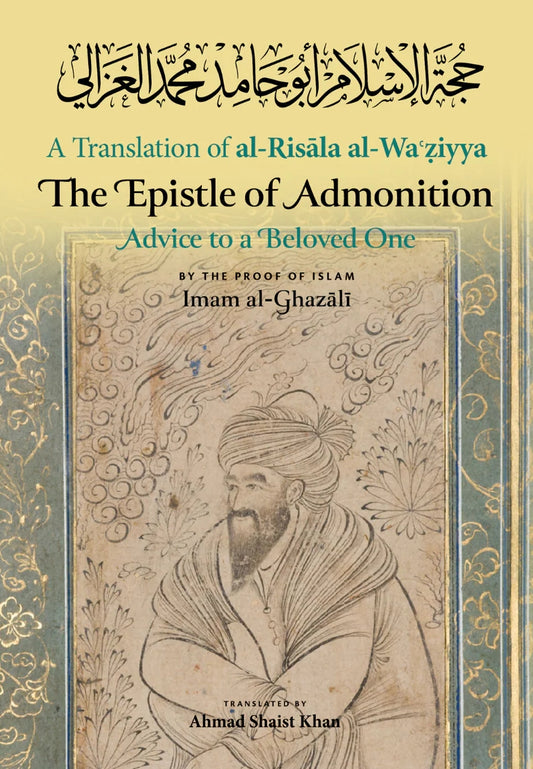 The Epistle of Admonition: Advice to a Beloved One - A translation of Imam al-Ghazali's al-Risala al-Waziyya