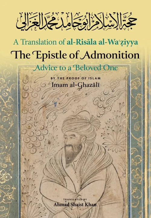 The Epistle of Admonition: Advice to a Beloved One - A translation of Imam al-Ghazali's al-Risala al-Waziyya by al-Ghazali book cover