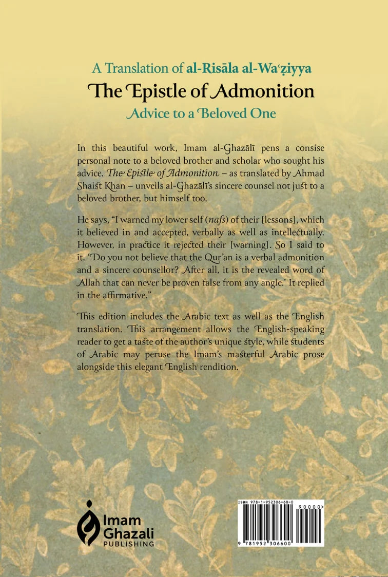 The Epistle of Admonition: Advice to a Beloved One - A translation of Imam al-Ghazali's al-Risala al-Waziyya