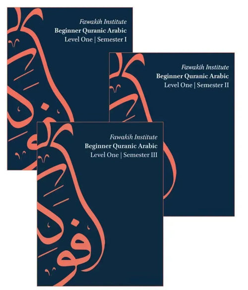 Fawakih Level 1 Textbook Bundle by Fawakih Institute book cover