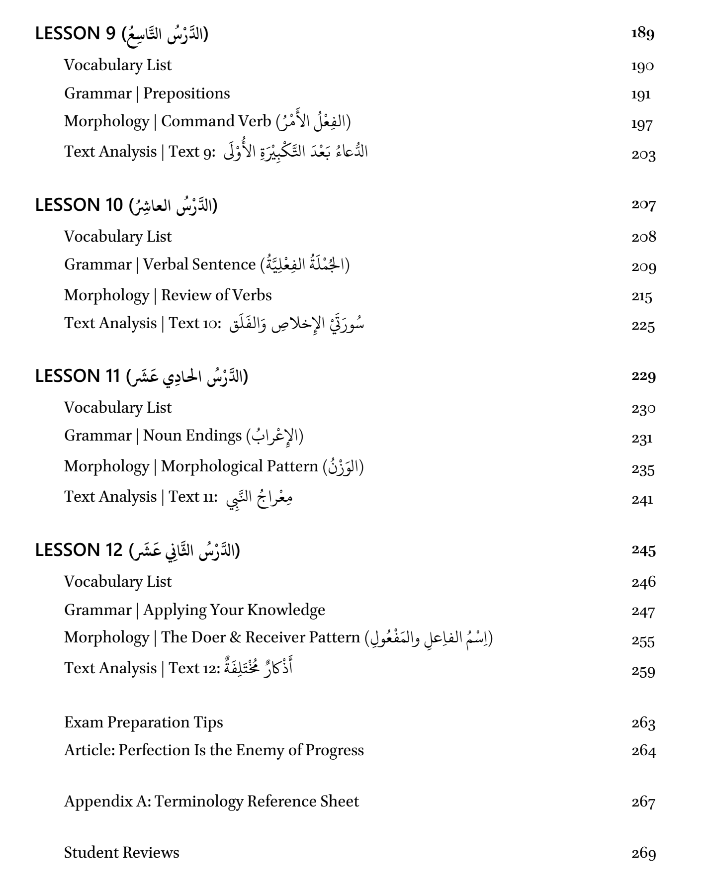 Fawakih Level 1A Textbook