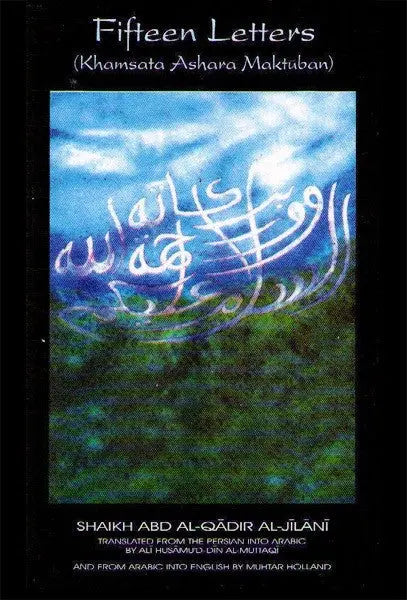 Fifteen Letters (Khamsata 'Ashara Maktuban, otherwise known as Maktubat) Al-Baz Publishing