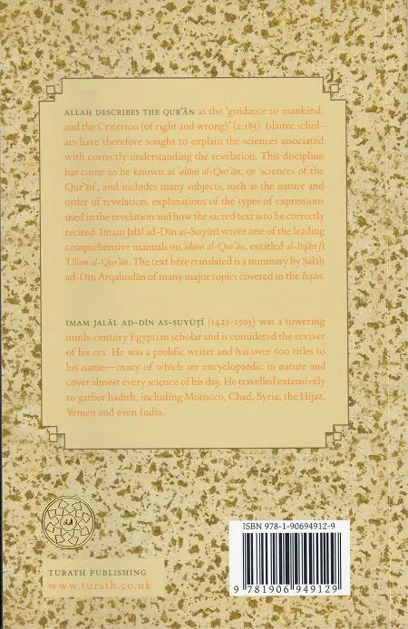 Gateway to the Quranic Sciences: Based on Al-Itqan Fi Ulum Al-Qur'an