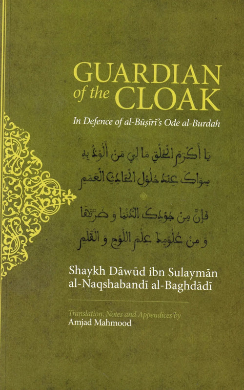 Guardian of the Cloak: In defence of al-Busiri's Ode al-Burda by Dawud ibn Sulayman al-Baghdadi book cover