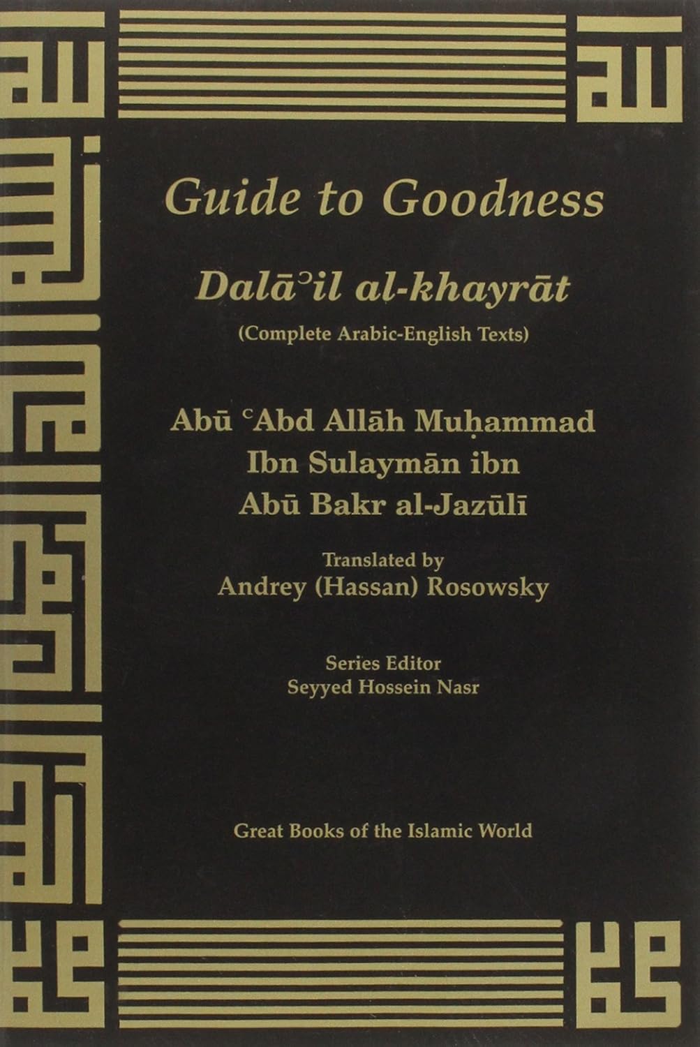 Guide to Goodness (Dalail al-khayrat)