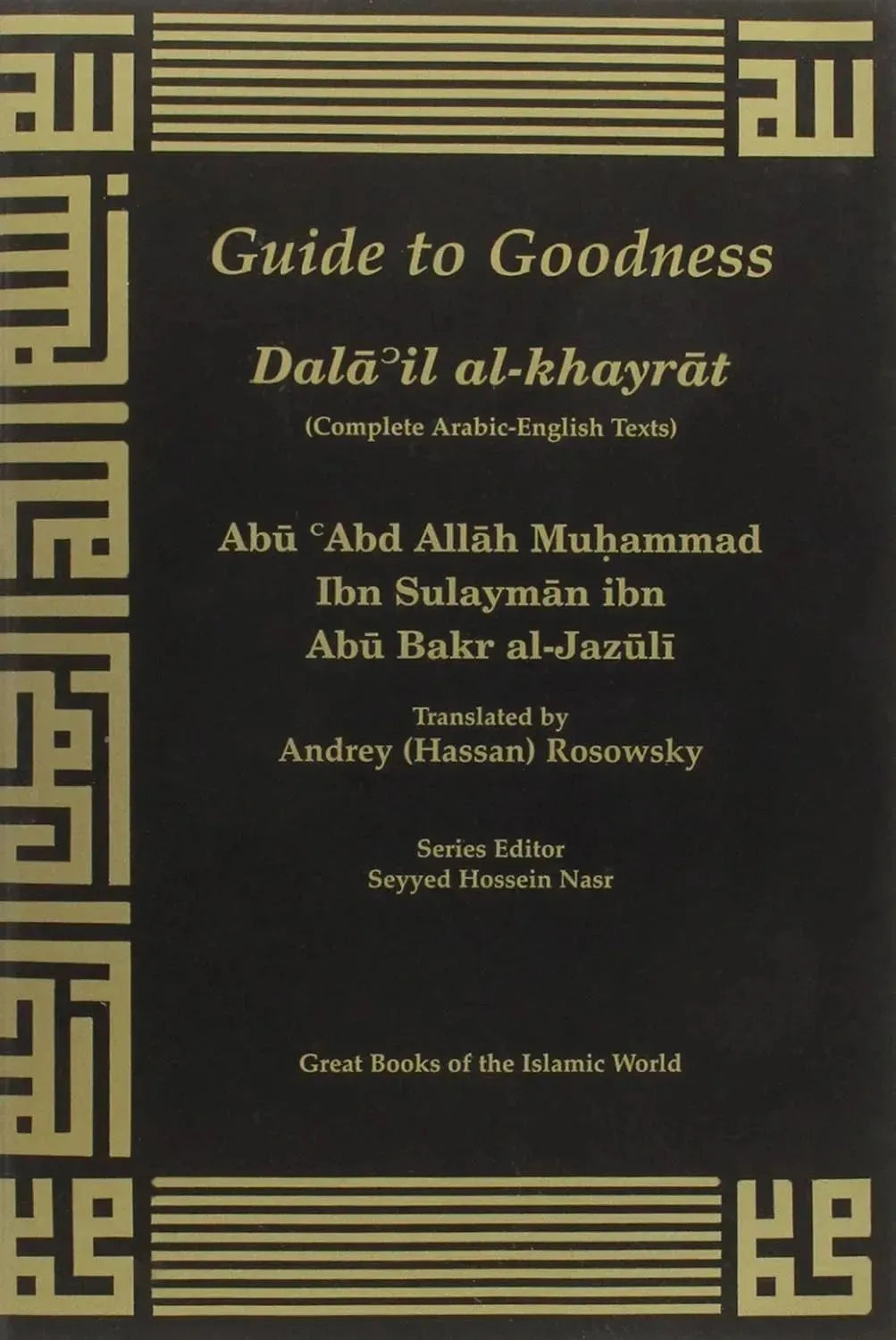 Guide to Goodness (Dalail al-khayrat) by Muhammad ibn Sulayman al-Jazuli book cover