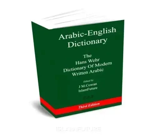 Hans Wehr: A Dictionary of Modern Written Arabic (Arabic-English Dictionary) (4th Edition PB) by Hans Wehr book cover