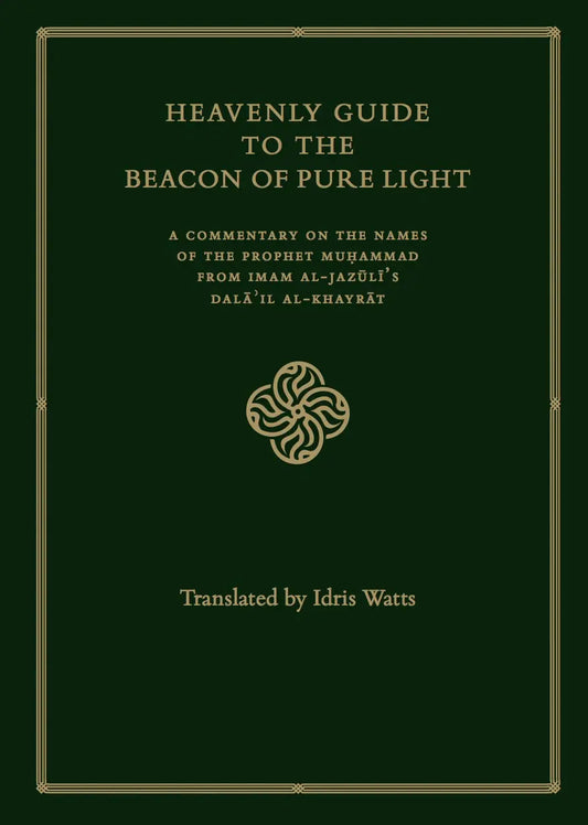 Heavenly Guide to the Beacon of Pure Light