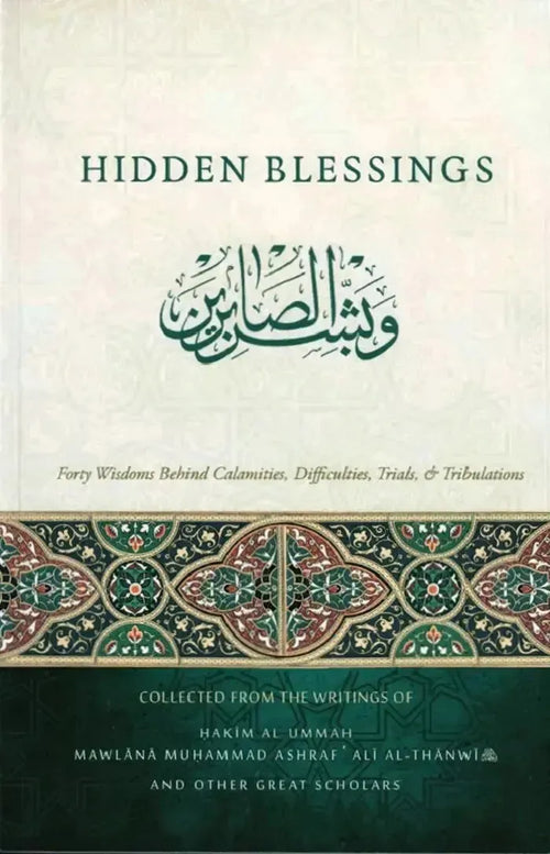 Hidden Blessings: Forty Wisdoms Behind Calamities Difficulties Trial & Tribulations by Ashraf Ali Thanwi book cover
