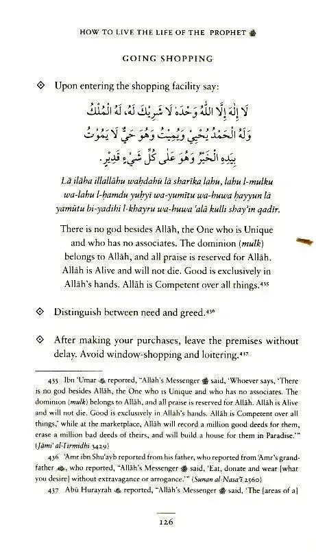 How To Live The Life Of The Prophet