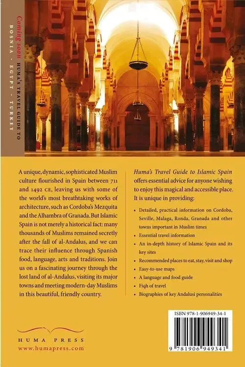 Humas Travel Guide to Islamic Spain by Medina Tenour Whiteman book cover