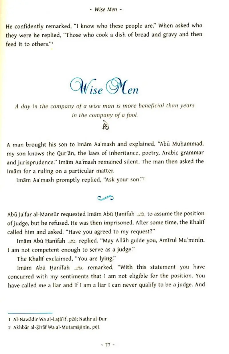 Humorous Anecdotes: From The Lighter Side of Islamic History (Volume 1)